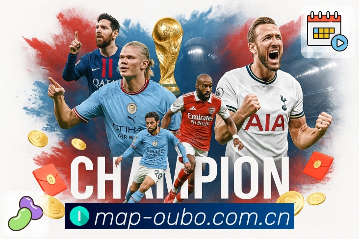 欧博官网平台背景与整体定位