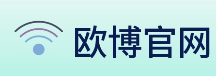 欧博官网 Logo
